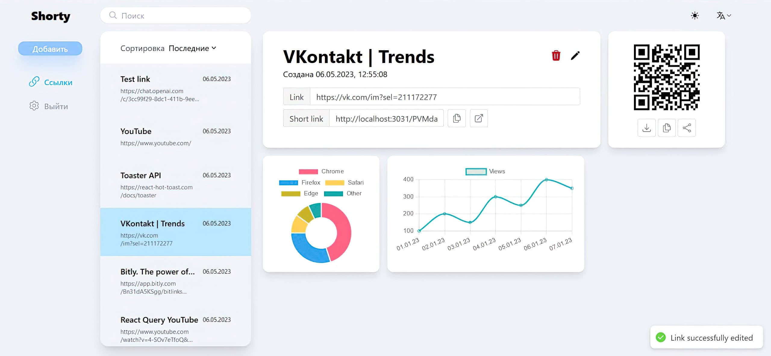 Product screenshot